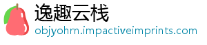 白云北还是机场场南广州是机-逸趣云栈